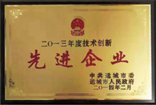 先進(jìn)企業(yè)